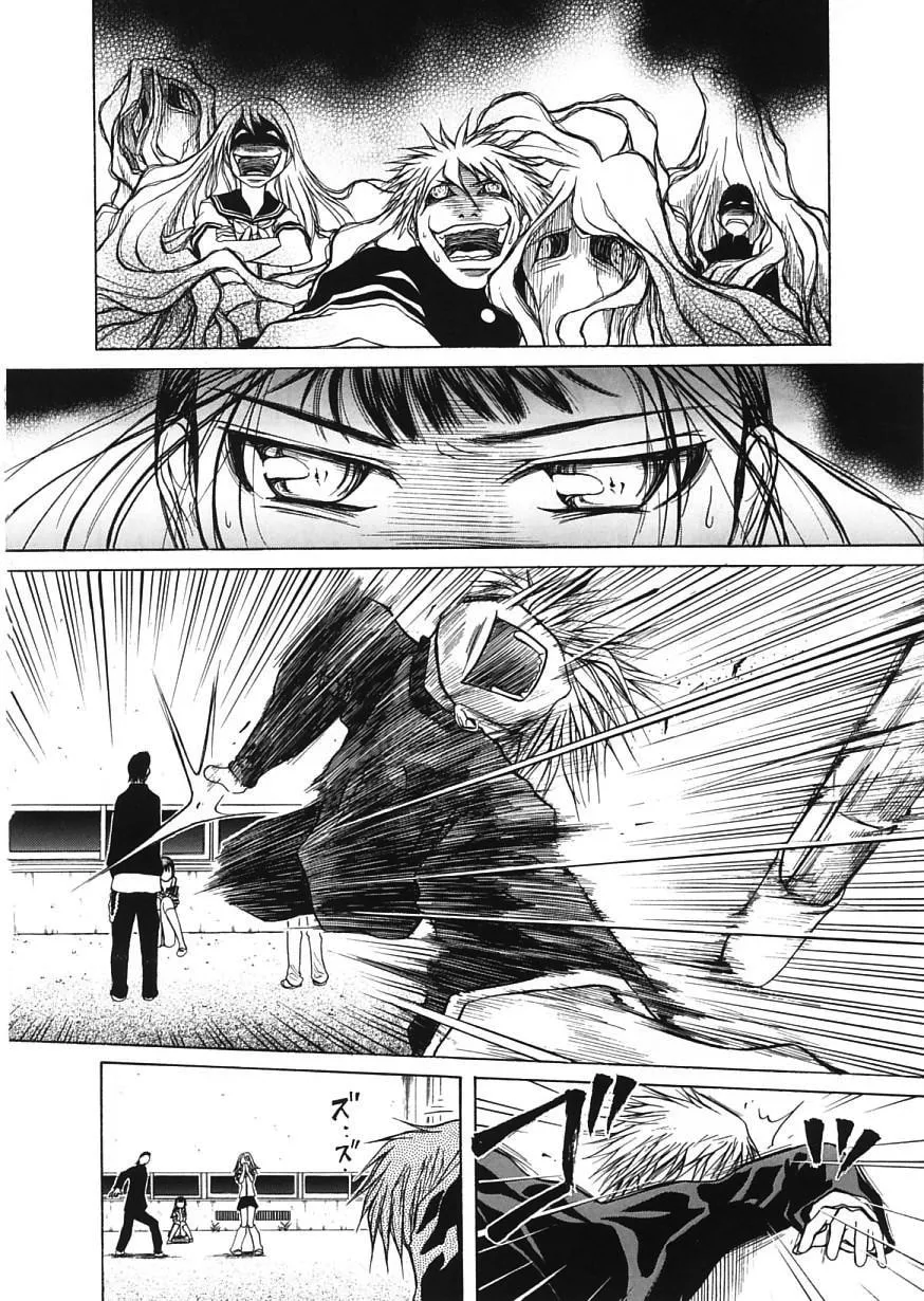 Read Amaenaide yo!! chapter 13 image 22 on Lezhin