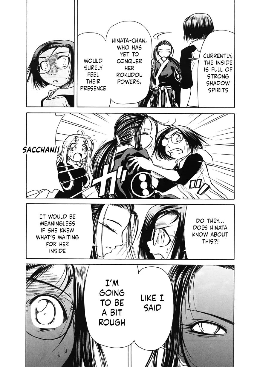Read Amaenaide yo!! chapter 13 image 7 on Lezhin