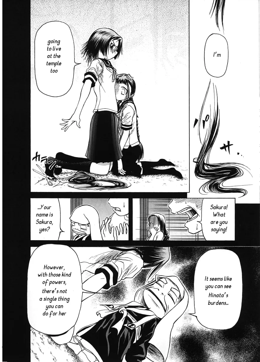 Read Amaenaide yo!! chapter 14 image 13 on Lezhin