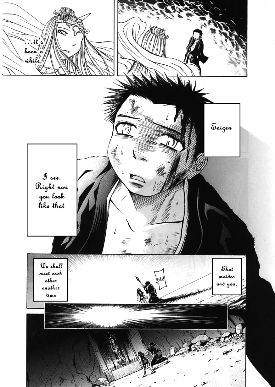 Read Amaenaide yo!! chapter 14 image 18 on Lezhin