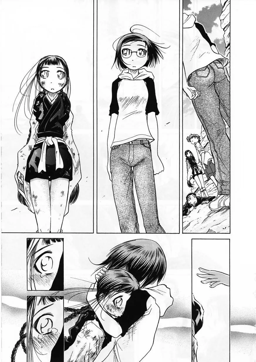 Read Amaenaide yo!! chapter 14 image 22 on Lezhin