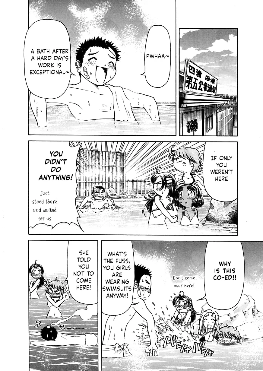 Read Amaenaide yo!! chapter 14 image 27 on Lezhin