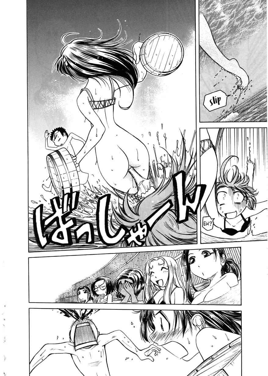 Read Amaenaide yo!! chapter 14 image 31 on Lezhin