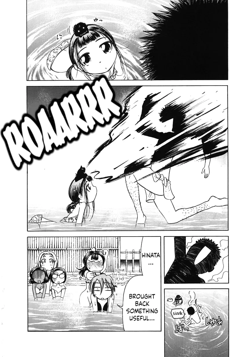 Read Amaenaide yo!! chapter 14 image 33 on Lezhin