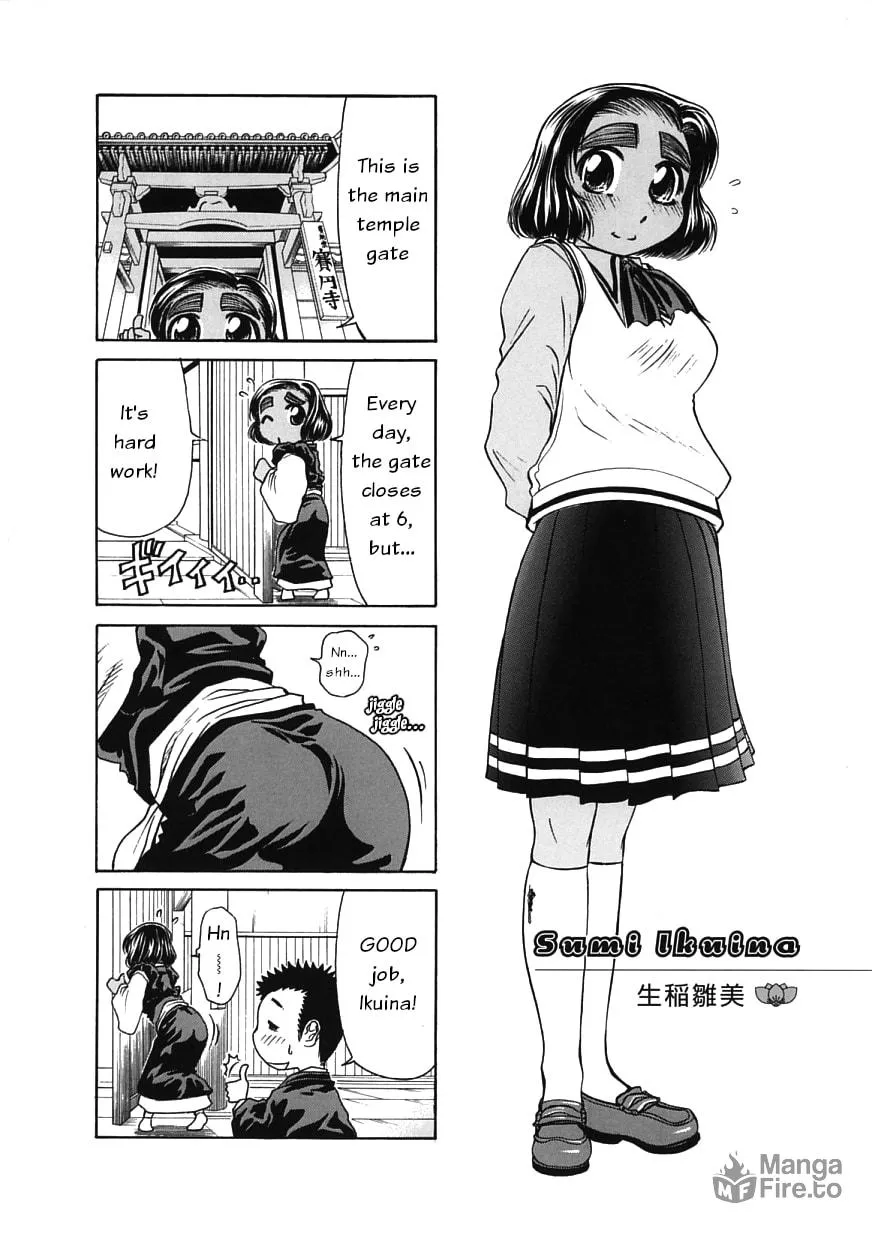 Read Amaenaide yo!! chapter 14 image 35 on Lezhin