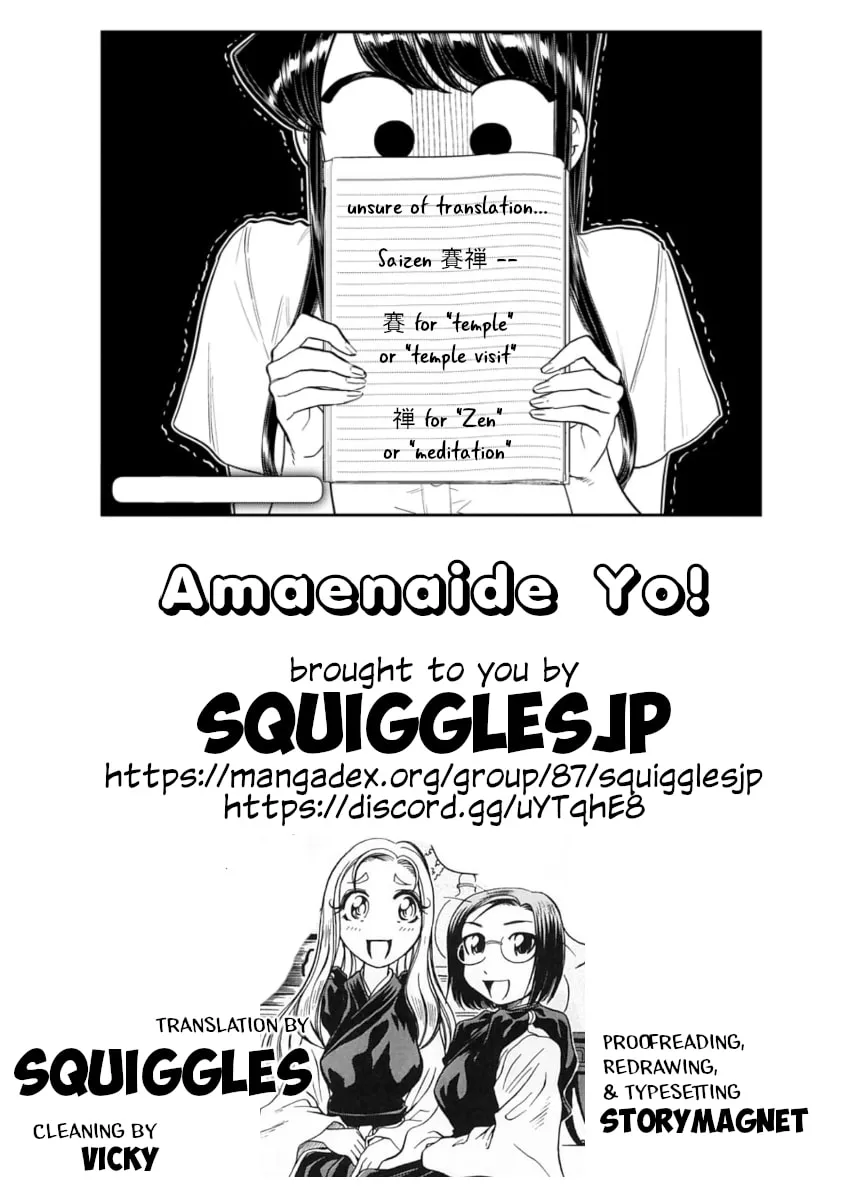 Read Amaenaide yo!! chapter 14 image 36 on Lezhin