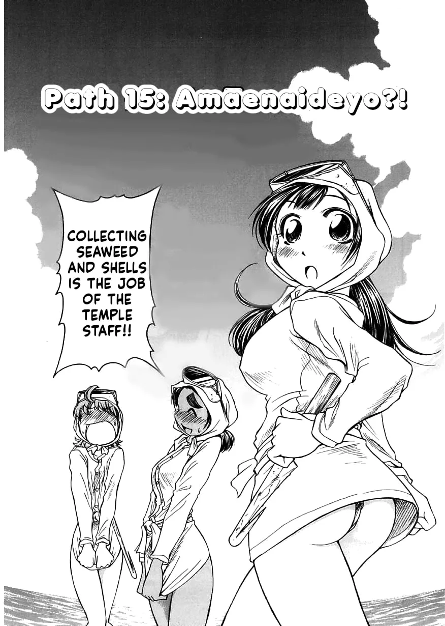 Read Amaenaide yo!! chapter 15 image 1 on Lezhin
