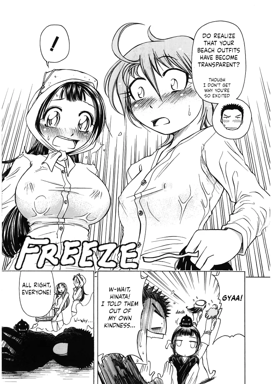 Read Amaenaide yo!! chapter 15 image 10 on Lezhin