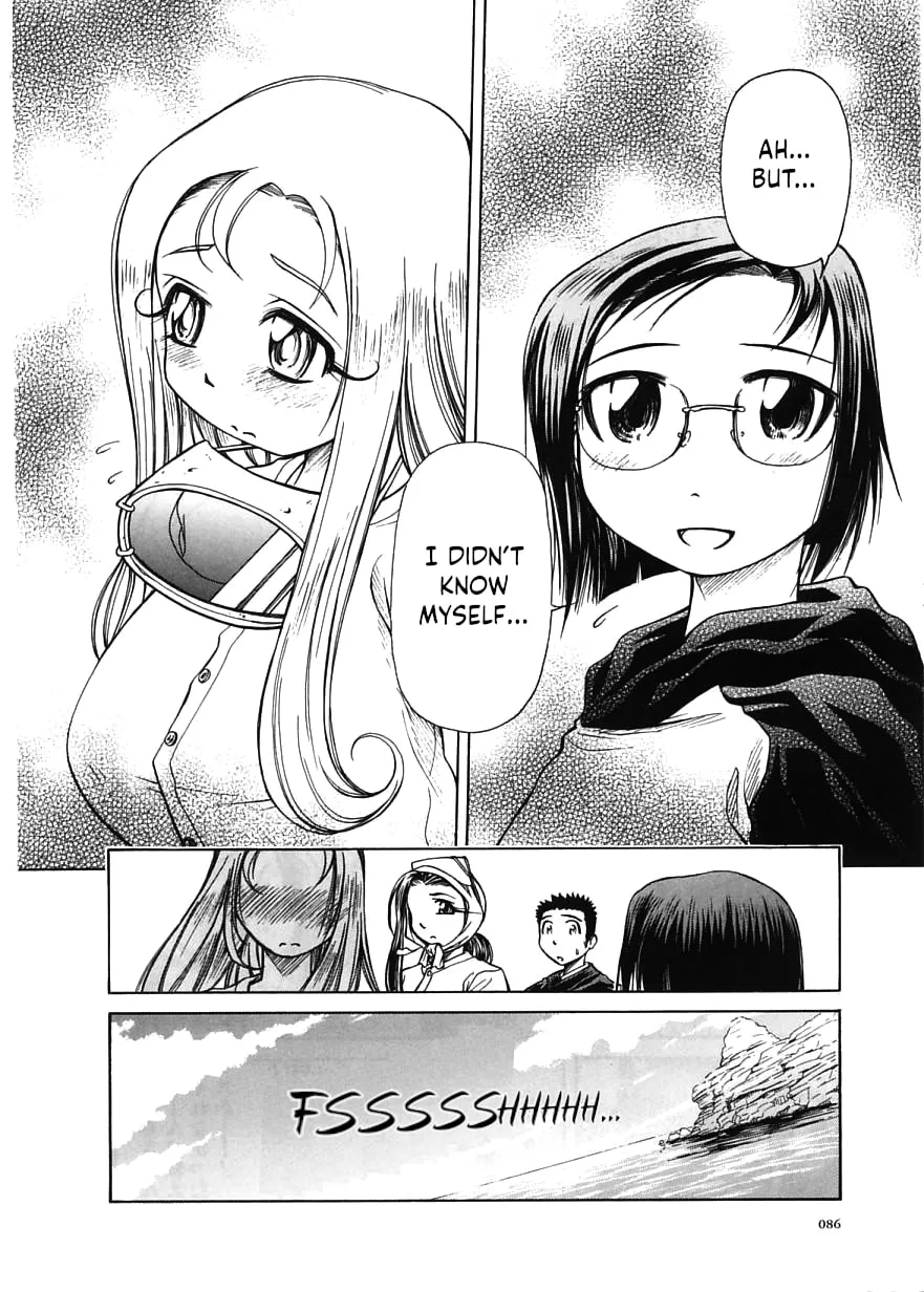 Read Amaenaide yo!! chapter 15 image 13 on Lezhin
