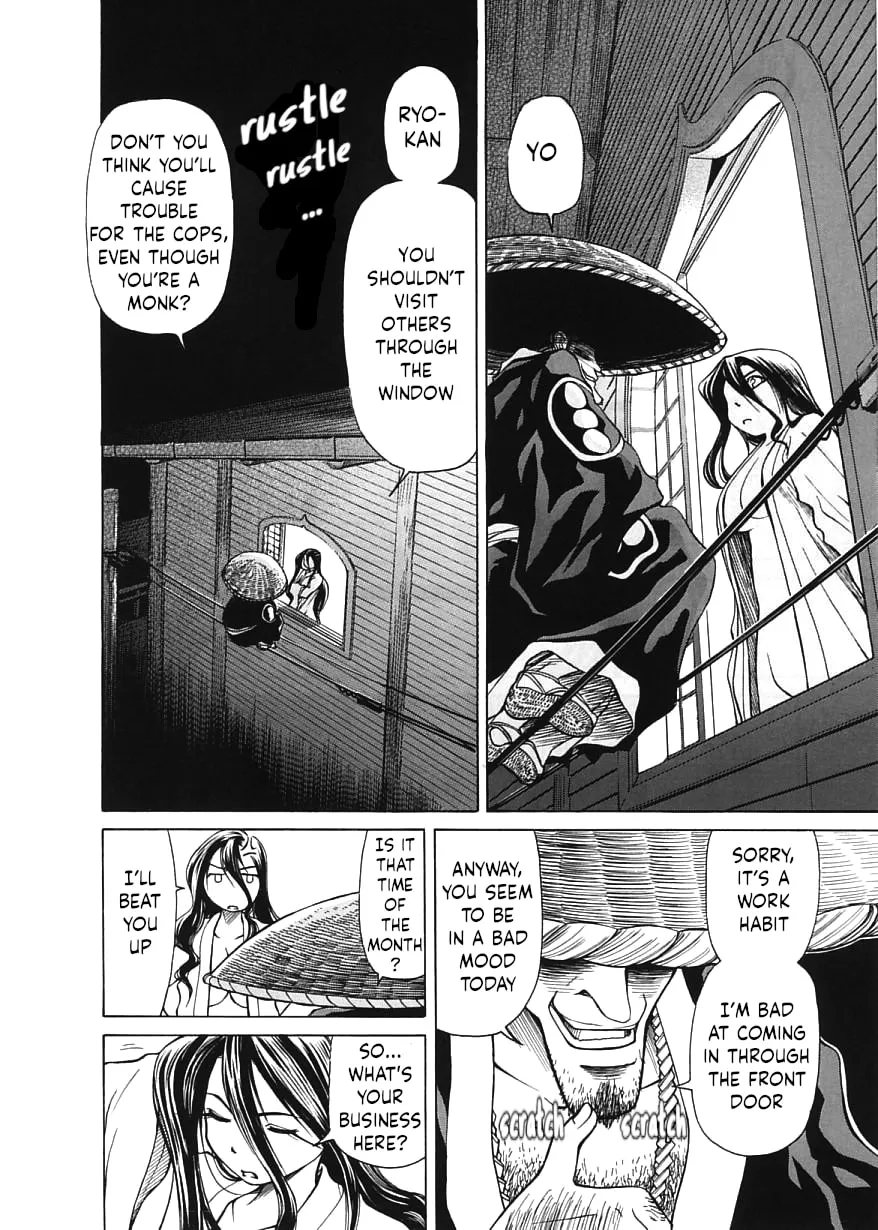 Read Amaenaide yo!! chapter 15 image 15 on Lezhin
