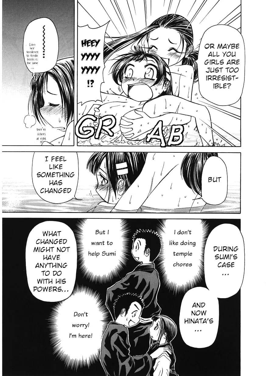 Read Amaenaide yo!! chapter 15 image 22 on Lezhin