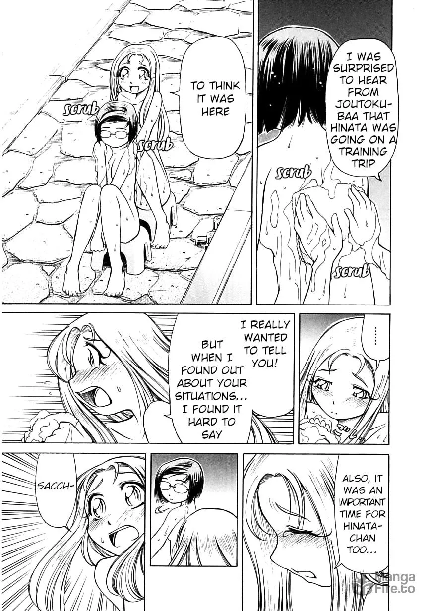 Read Amaenaide yo!! chapter 15 image 24 on Lezhin
