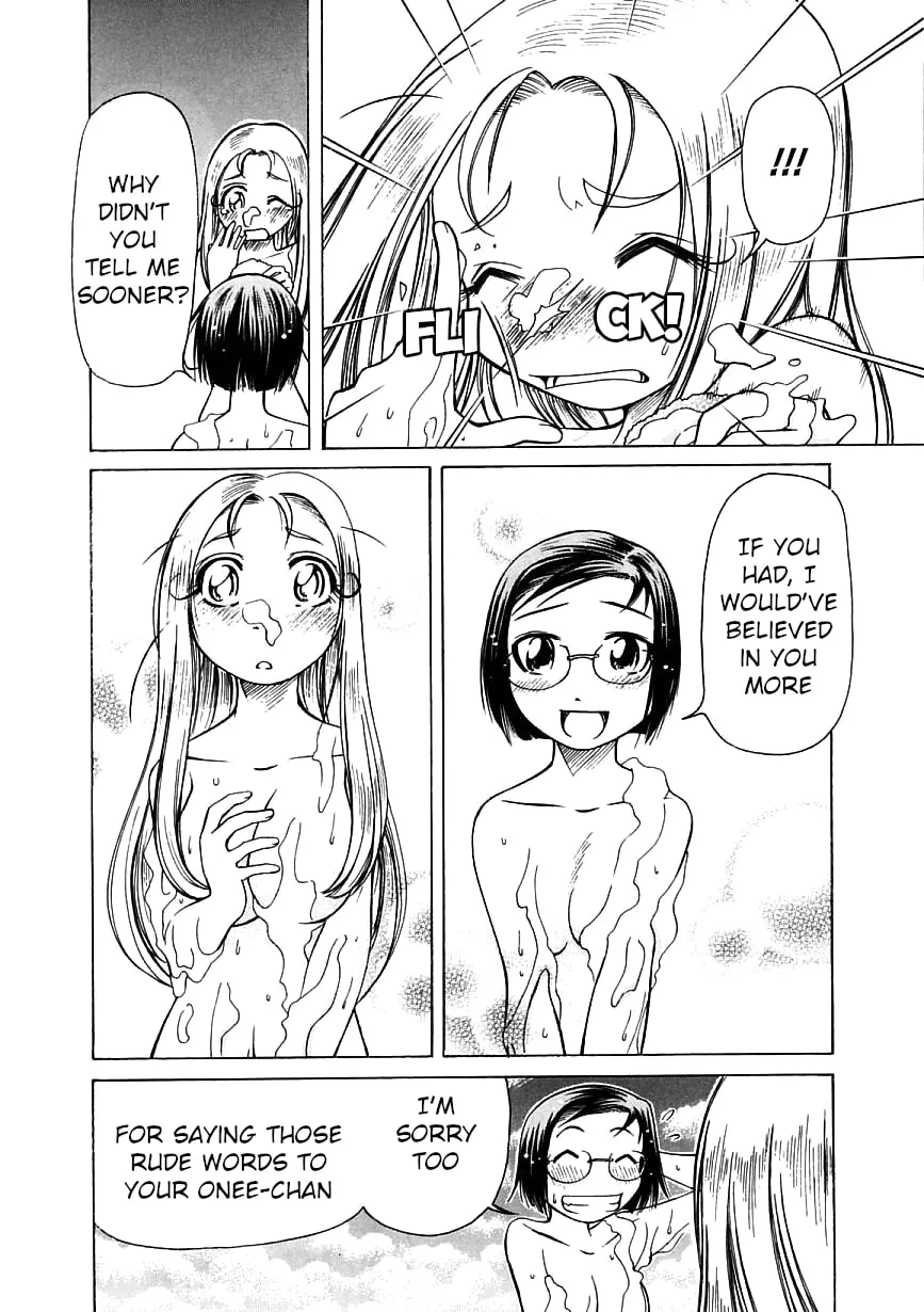 Read Amaenaide yo!! chapter 15 image 25 on Lezhin