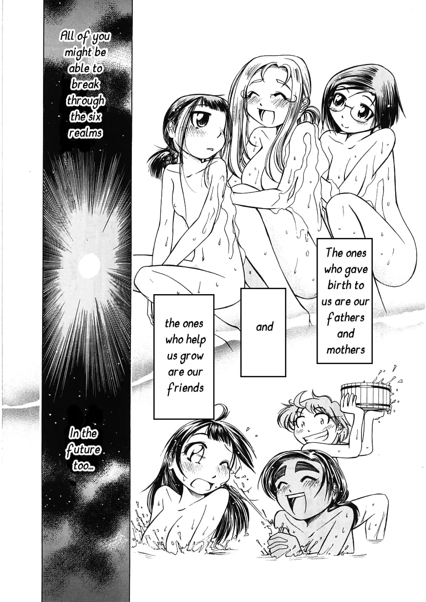 Read Amaenaide yo!! chapter 15 image 28 on Lezhin
