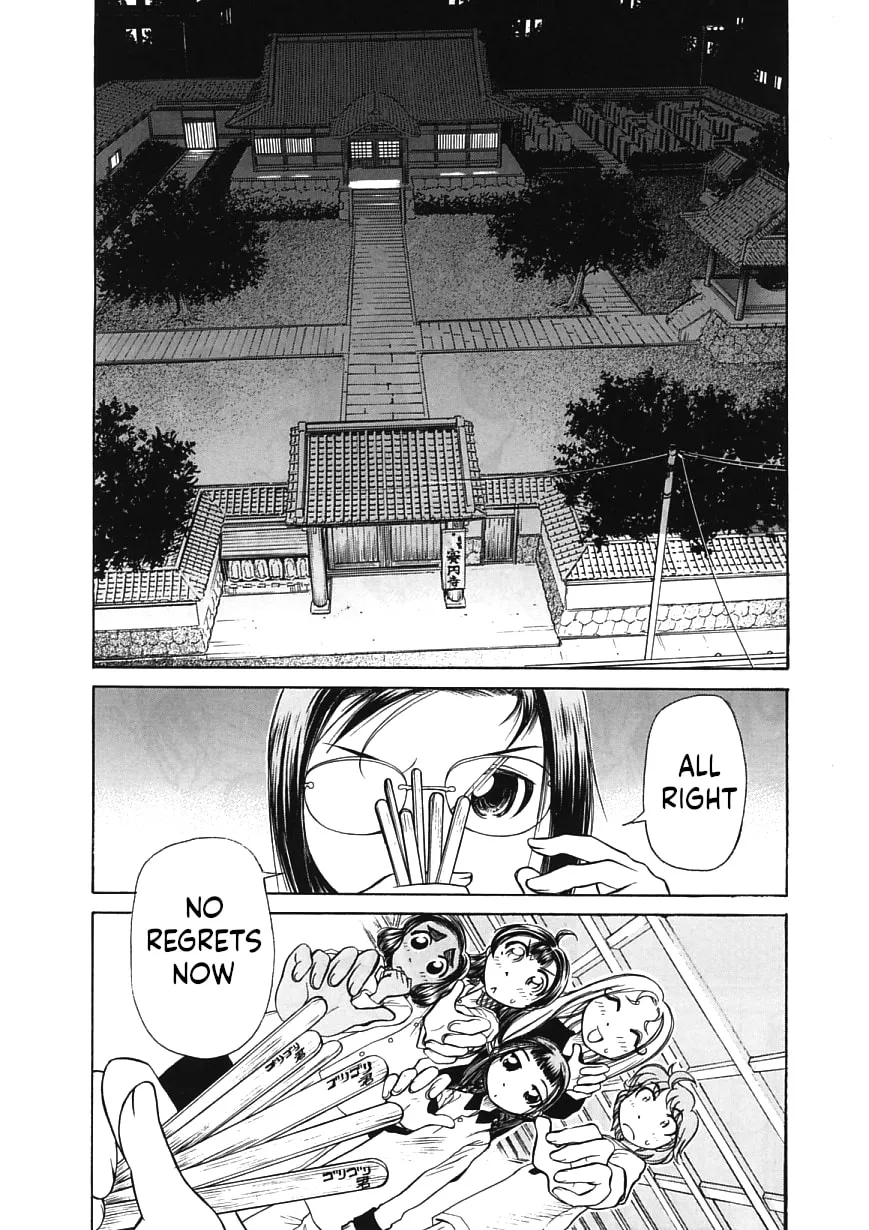 Read Amaenaide yo!! chapter 16 image 1 on Lezhin