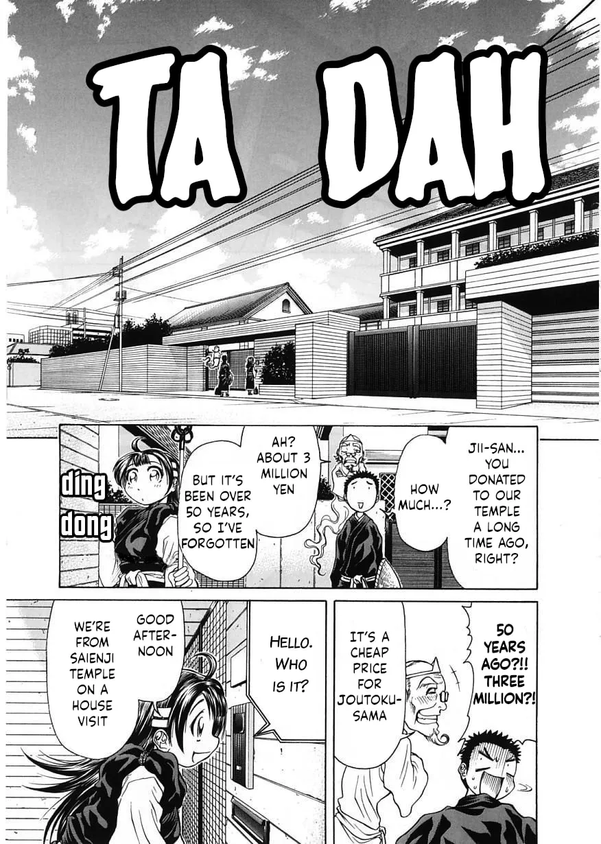 Read Amaenaide yo!! chapter 16 image 12 on Lezhin