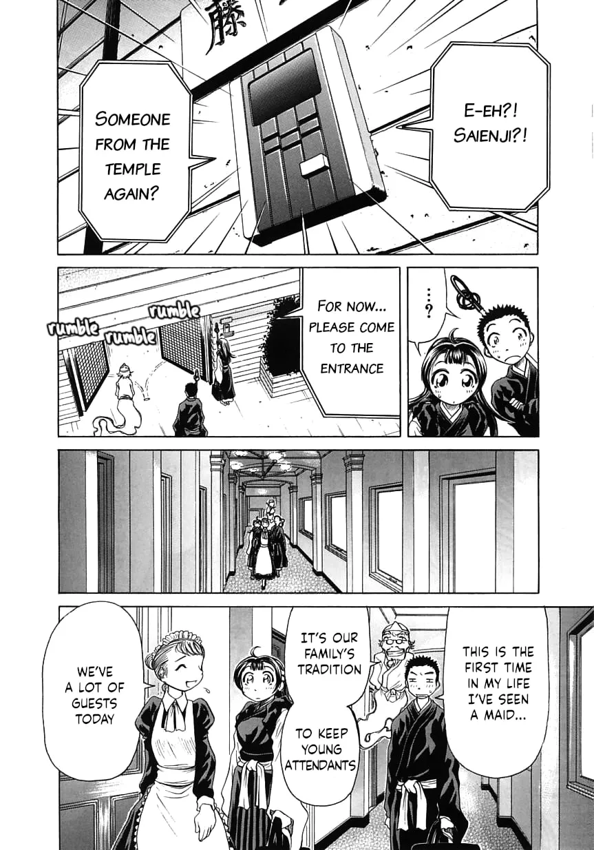 Read Amaenaide yo!! chapter 16 image 13 on Lezhin