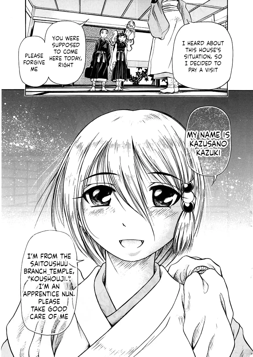 Read Amaenaide yo!! chapter 16 image 16 on Lezhin