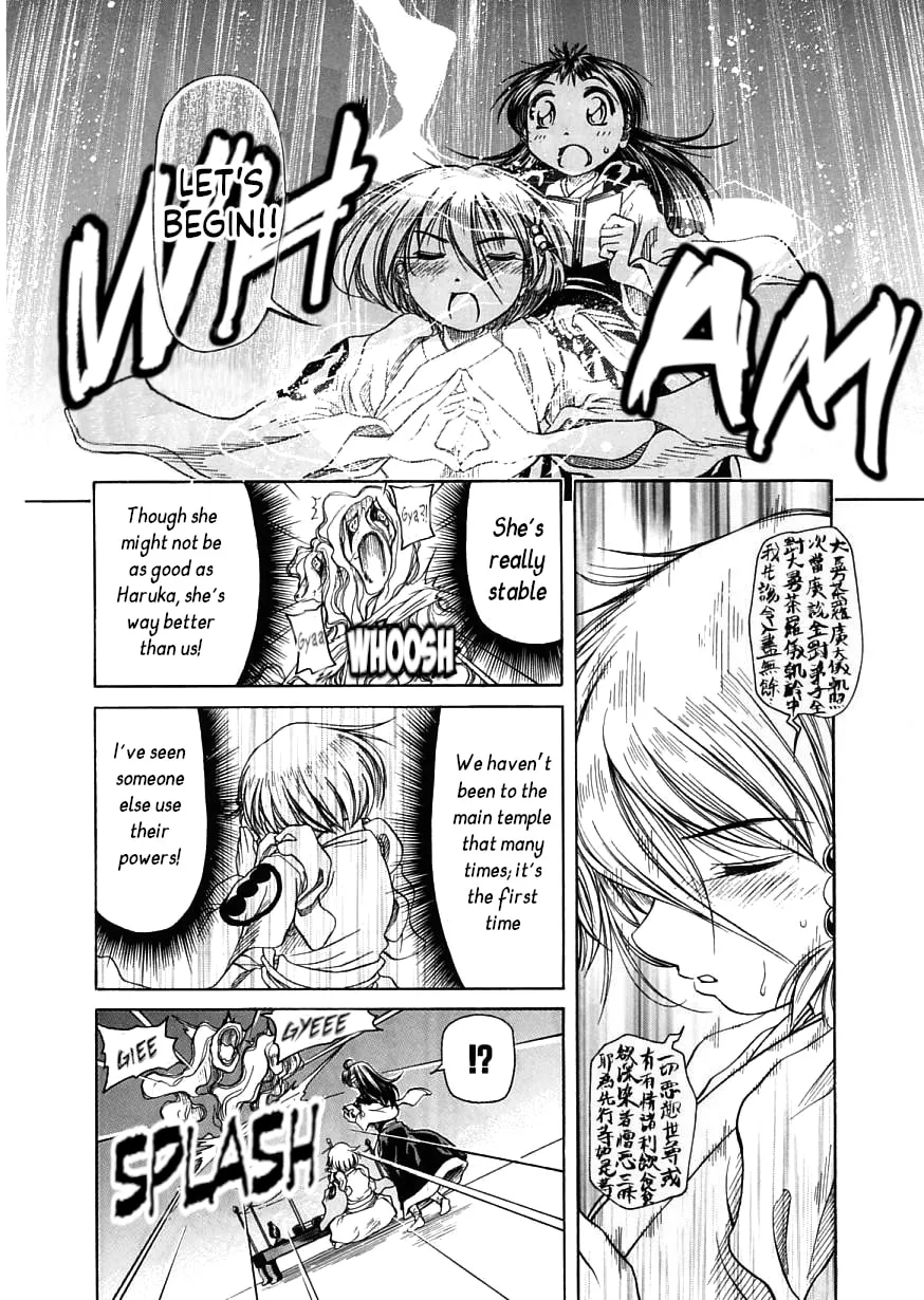 Read Amaenaide yo!! chapter 16 image 21 on Lezhin
