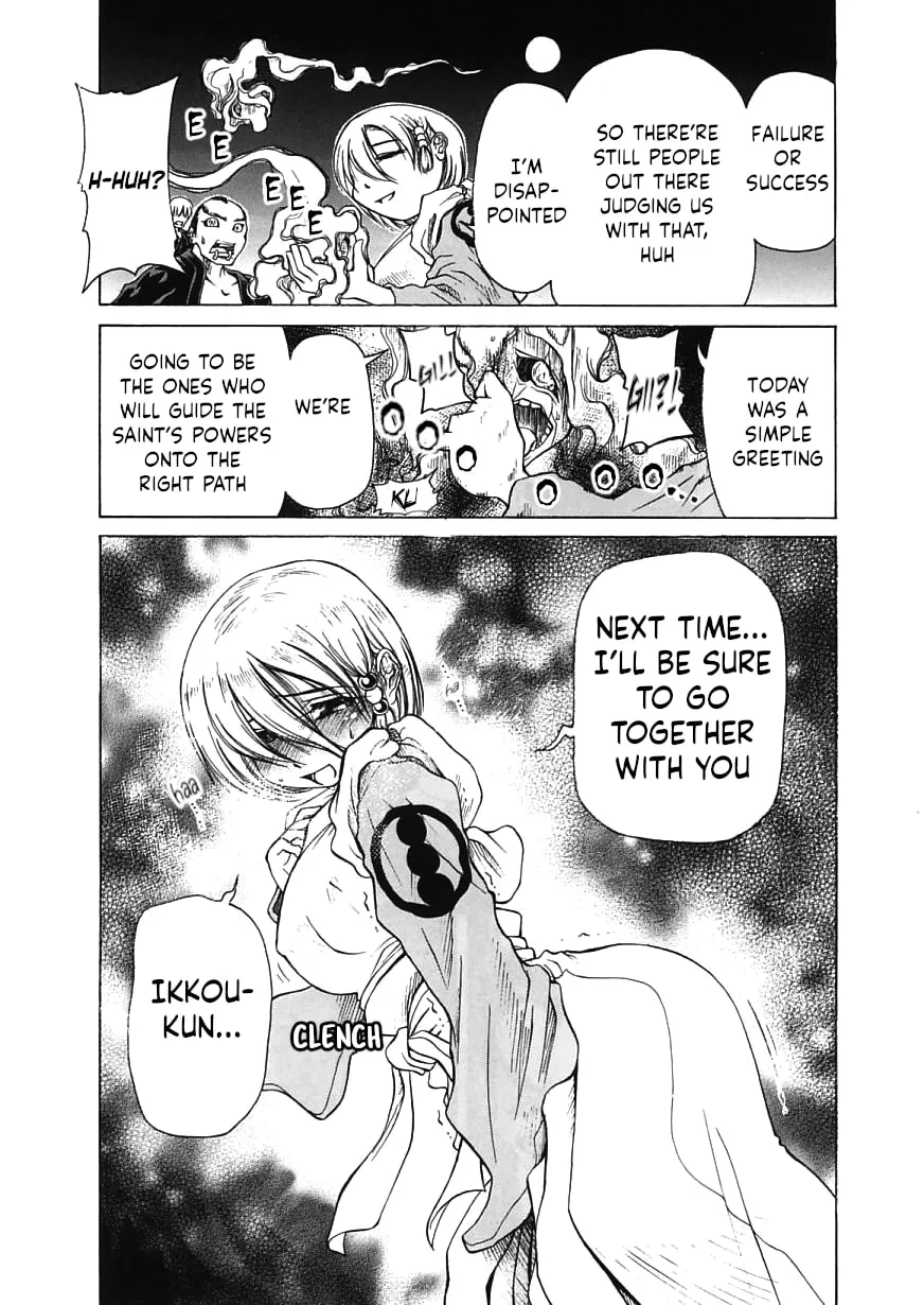 Read Amaenaide yo!! chapter 16 image 31 on Lezhin