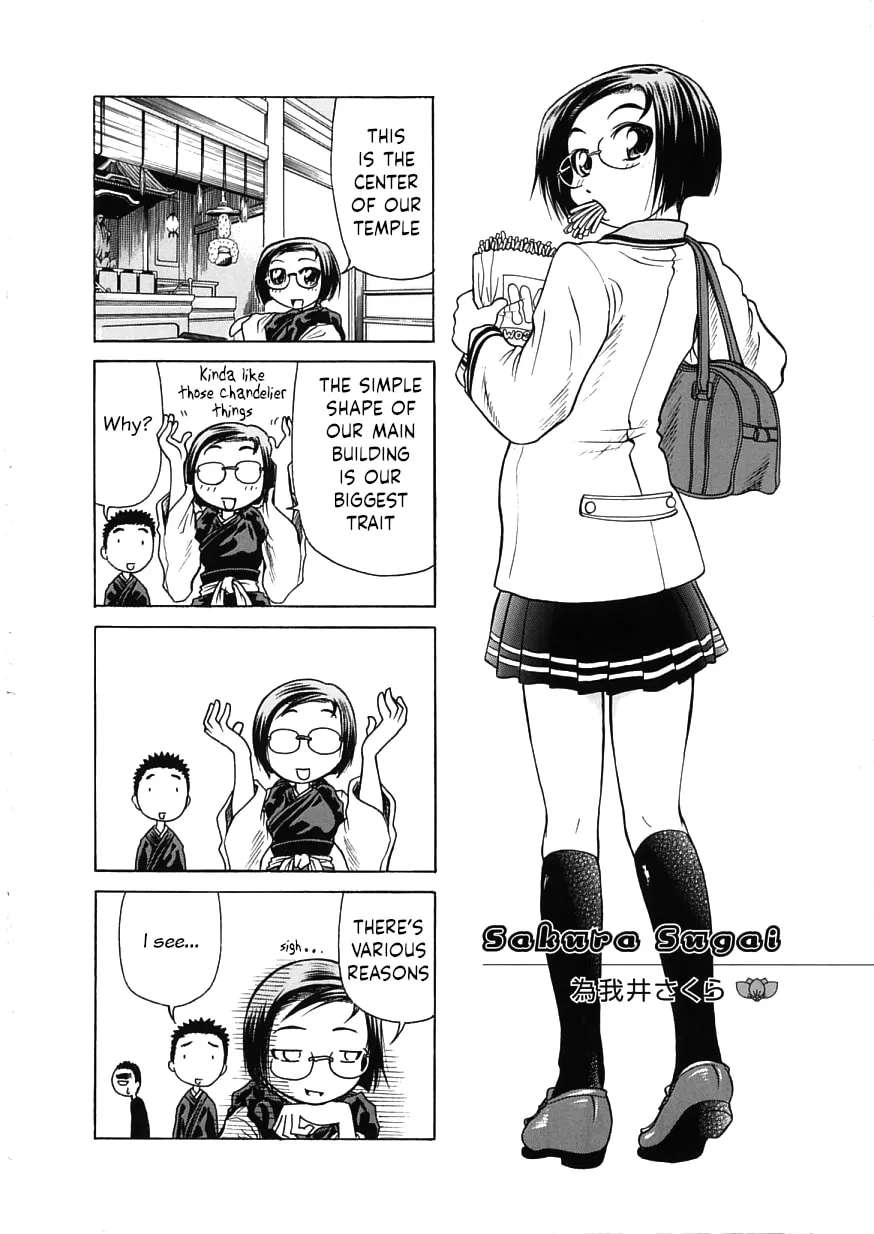 Read Amaenaide yo!! chapter 16 image 33 on Lezhin