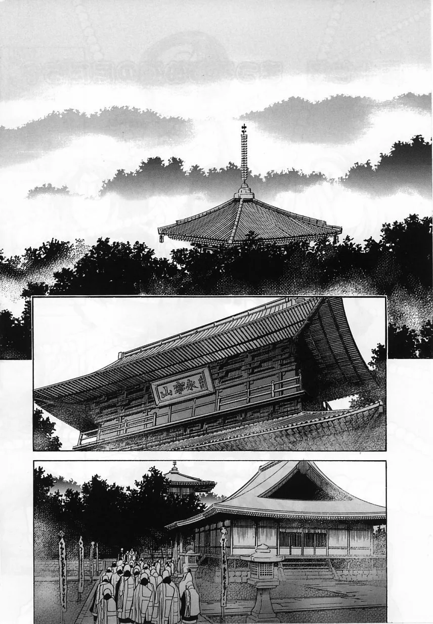 Read Amaenaide yo!! chapter 17 image 1 on Lezhin