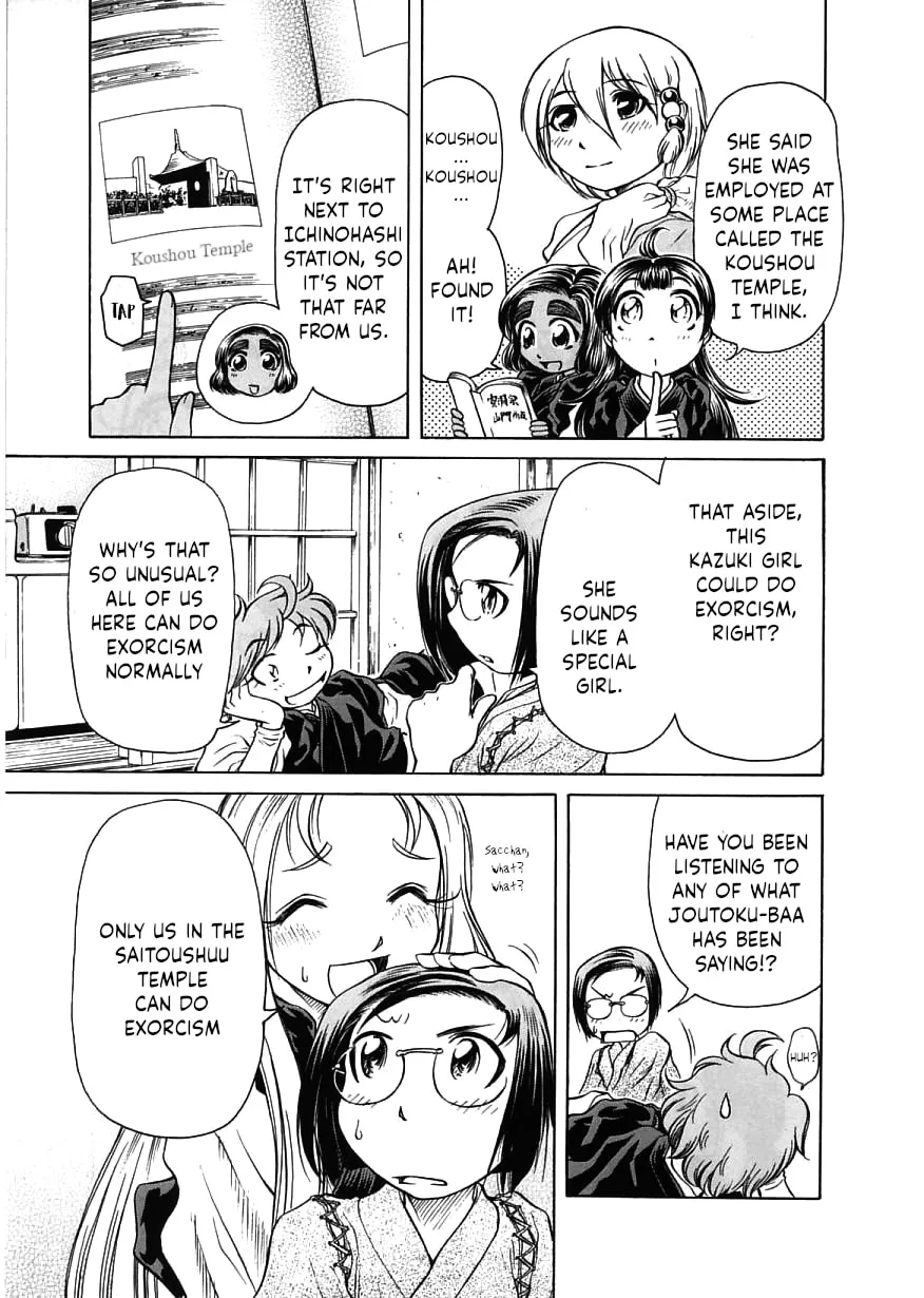 Read Amaenaide yo!! chapter 17 image 12 on Lezhin