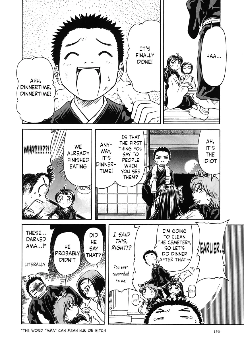 Read Amaenaide yo!! chapter 17 image 15 on Lezhin