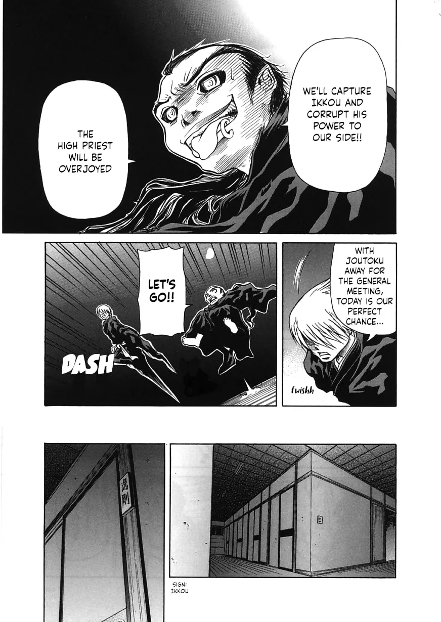 Read Amaenaide yo!! chapter 17 image 18 on Lezhin