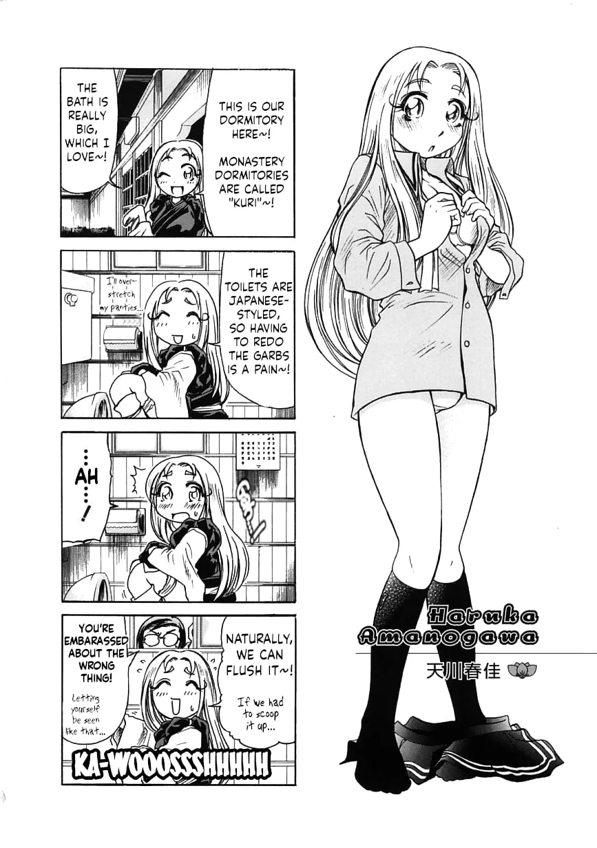Read Amaenaide yo!! chapter 17 image 33 on Lezhin
