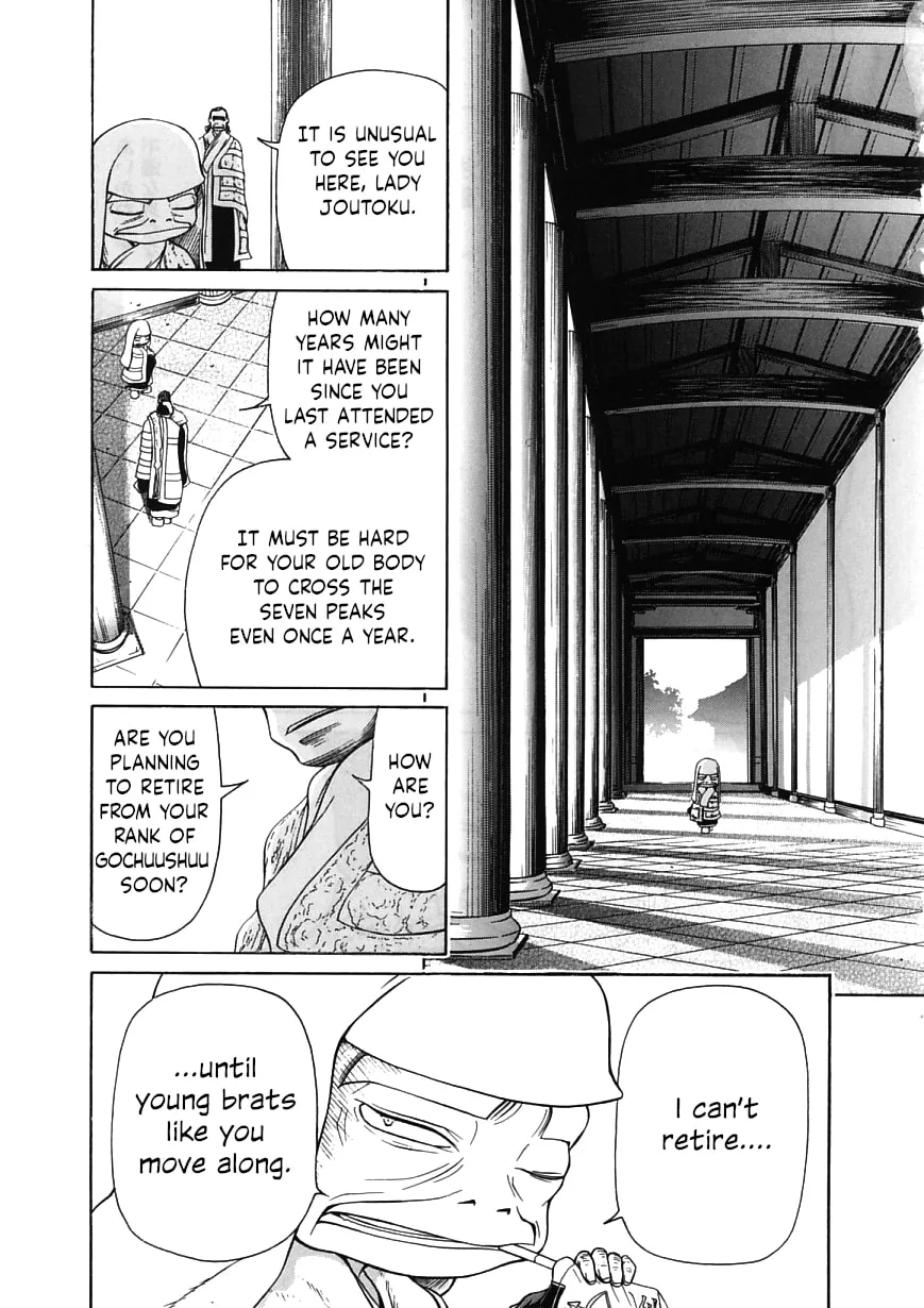 Read Amaenaide yo!! chapter 17 image 6 on Lezhin