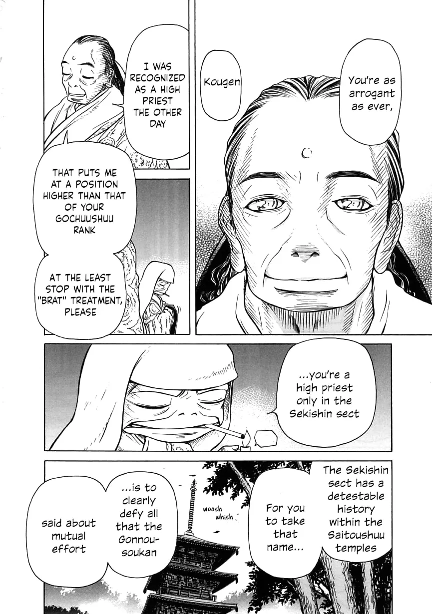 Read Amaenaide yo!! chapter 17 image 7 on Lezhin