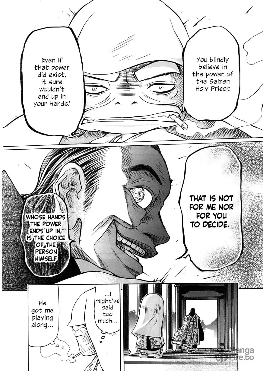 Read Amaenaide yo!! chapter 17 image 9 on Lezhin
