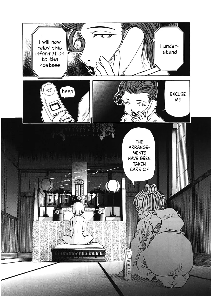 Read Amaenaide yo!! chapter 18 image 1 on Lezhin