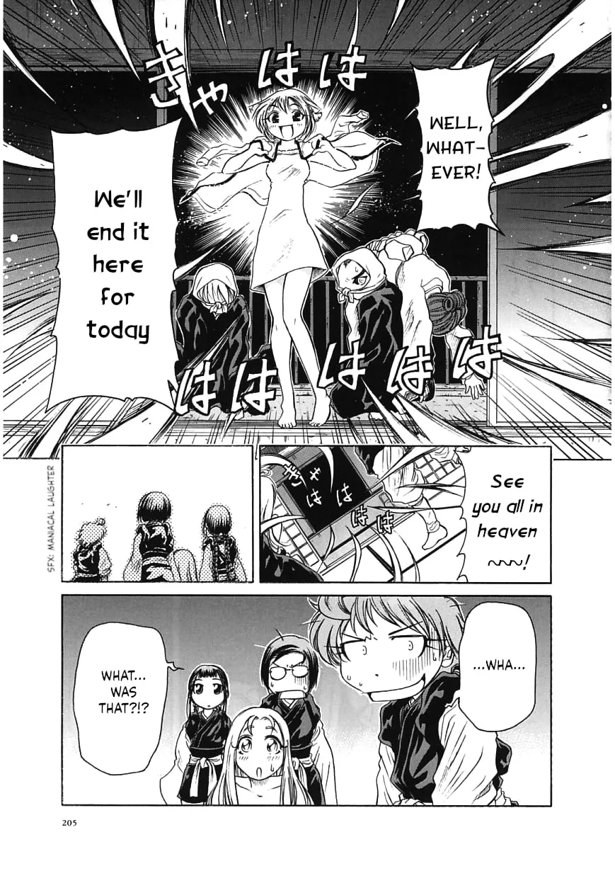 Read Amaenaide yo!! chapter 18 image 30 on Lezhin