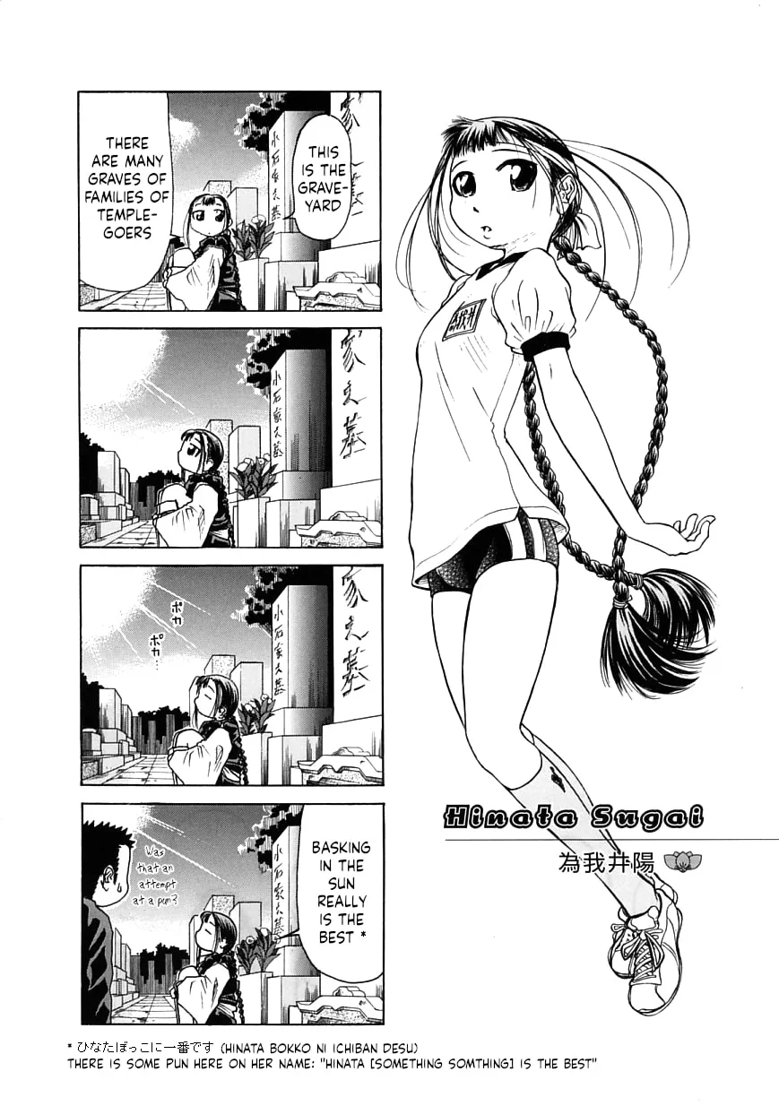 Read Amaenaide yo!! chapter 18 image 33 on Lezhin