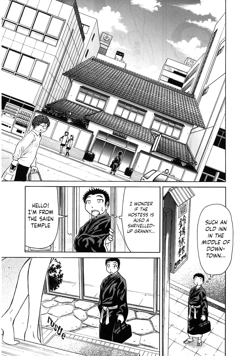 Read Amaenaide yo!! chapter 18 image 6 on Lezhin