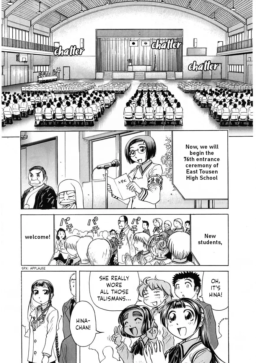 Read Amaenaide yo!! chapter 19 image 12 on Lezhin