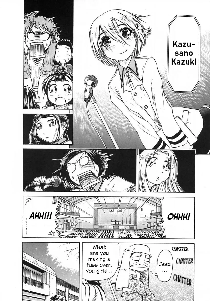 Read Amaenaide yo!! chapter 19 image 15 on Lezhin