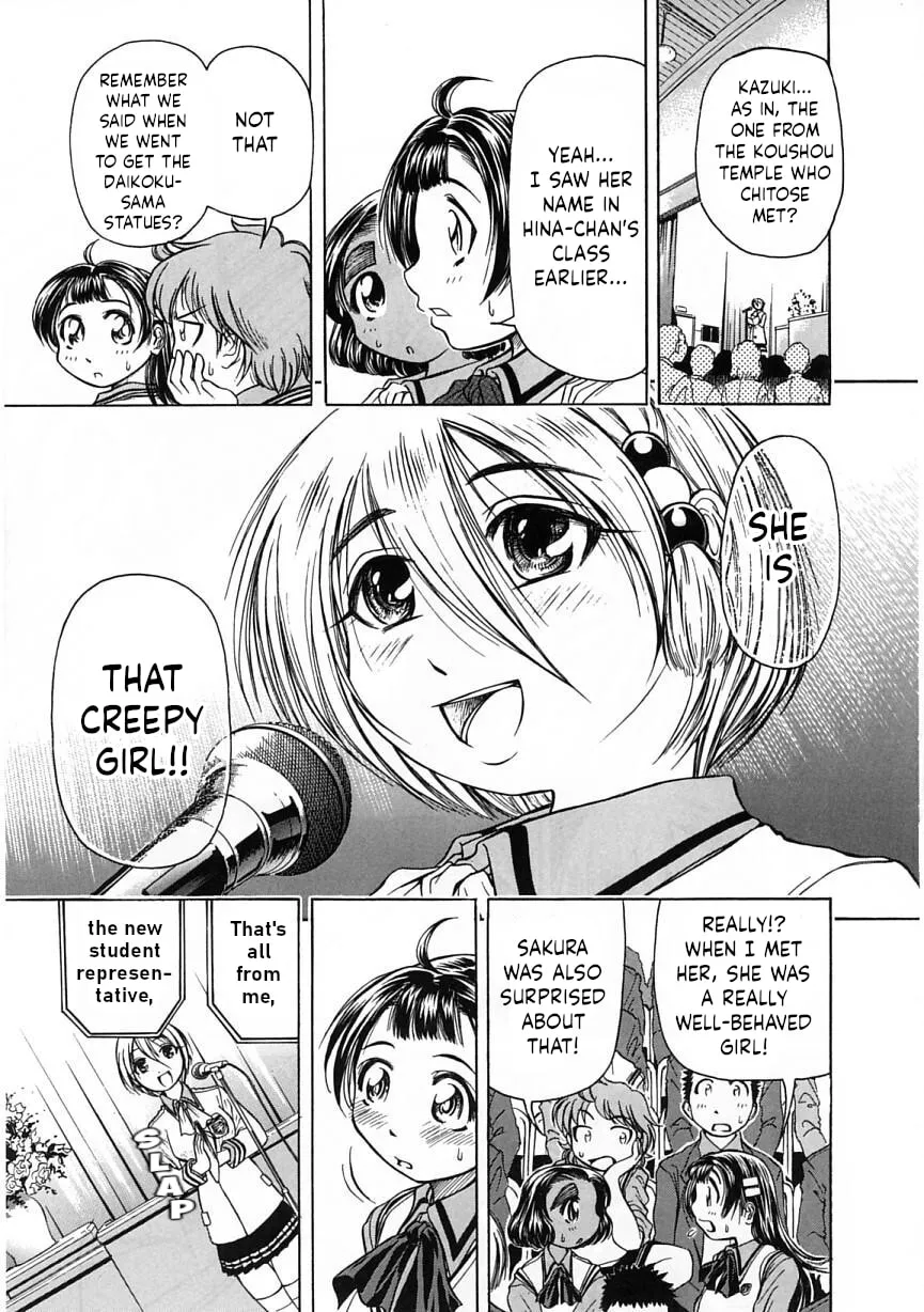 Read Amaenaide yo!! chapter 19 image 16 on Lezhin