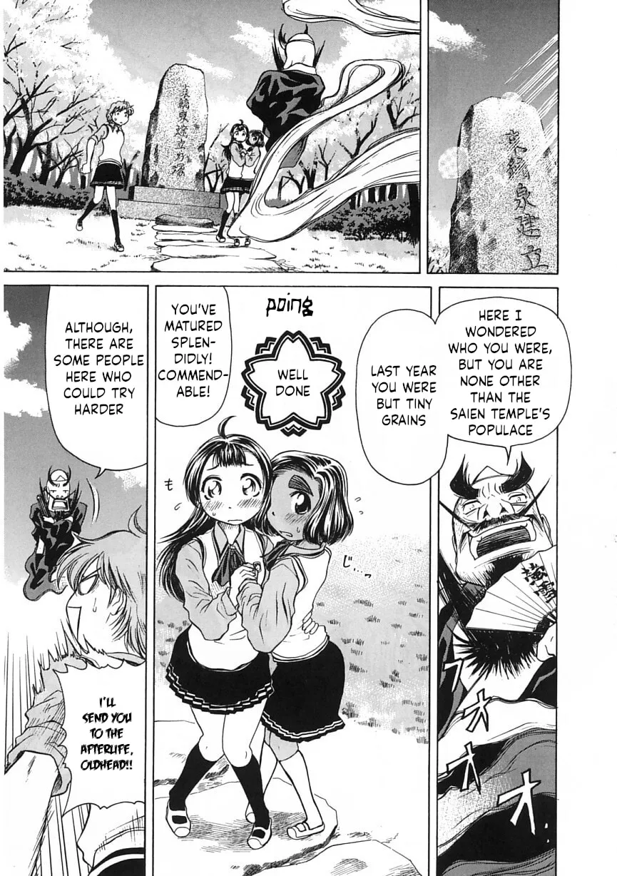Read Amaenaide yo!! chapter 19 image 22 on Lezhin