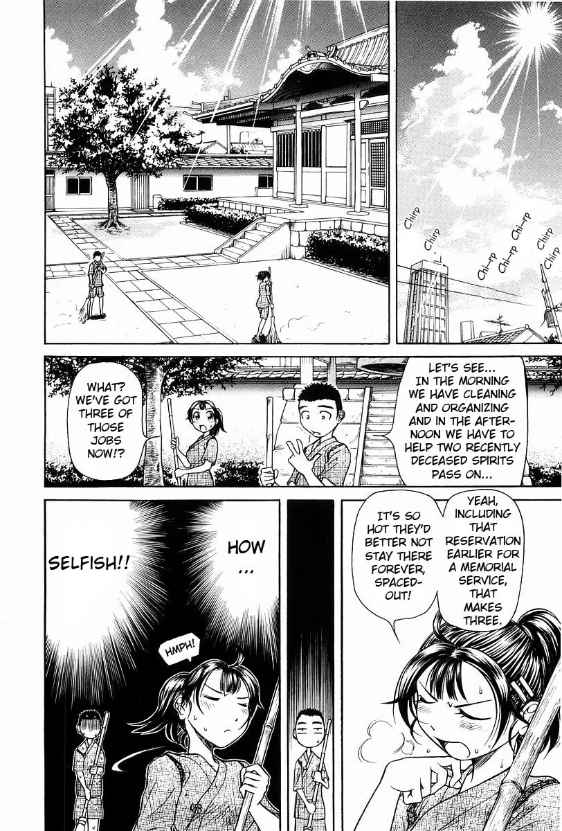 Read Amaenaide yo!! chapter 2 image 10 on Lezhin