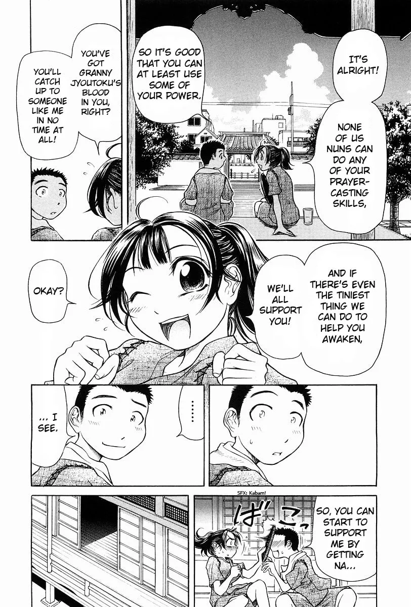 Read Amaenaide yo!! chapter 2 image 16 on Lezhin