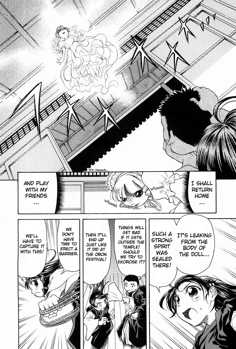 Read Amaenaide yo!! chapter 2 image 18 on Lezhin