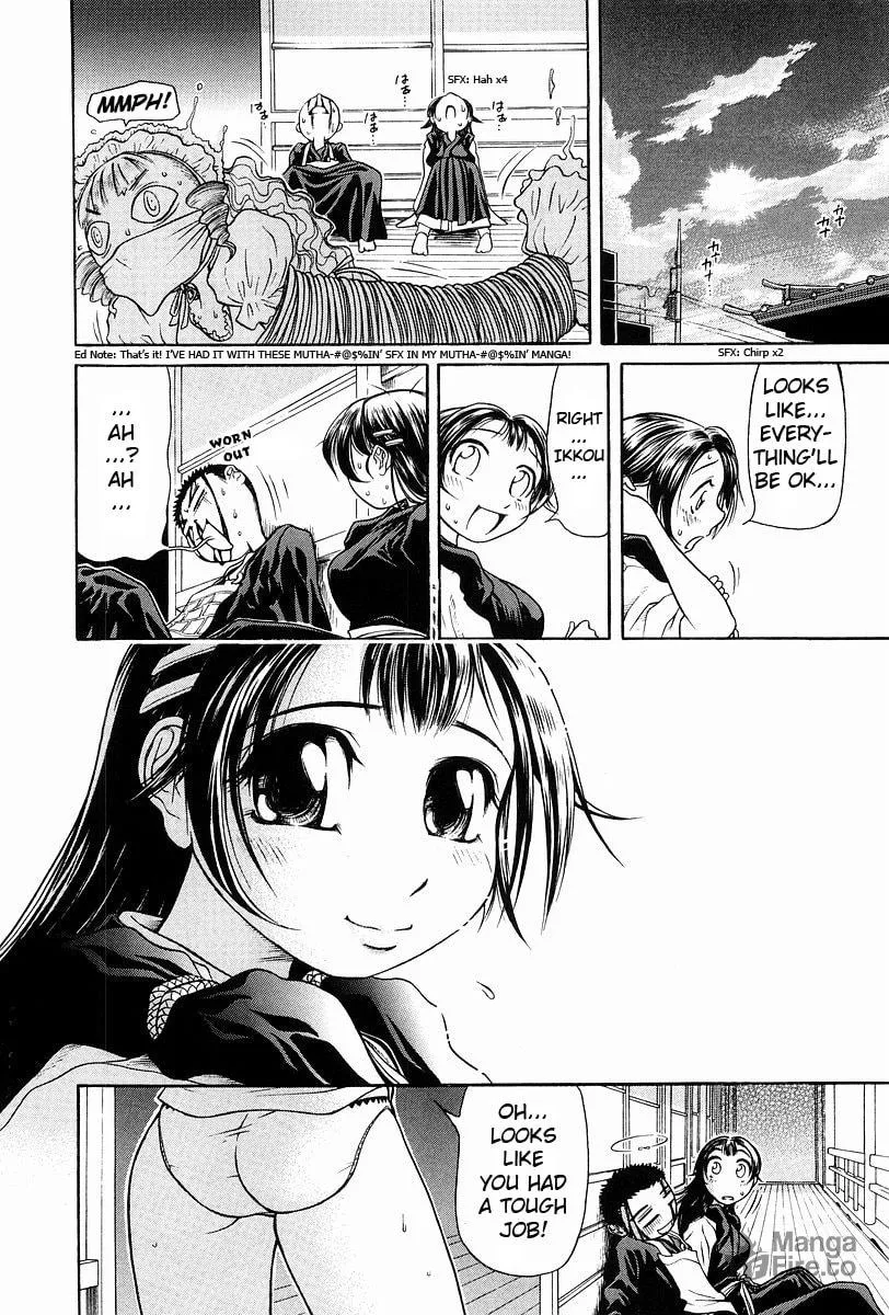 Read Amaenaide yo!! chapter 2 image 24 on Lezhin