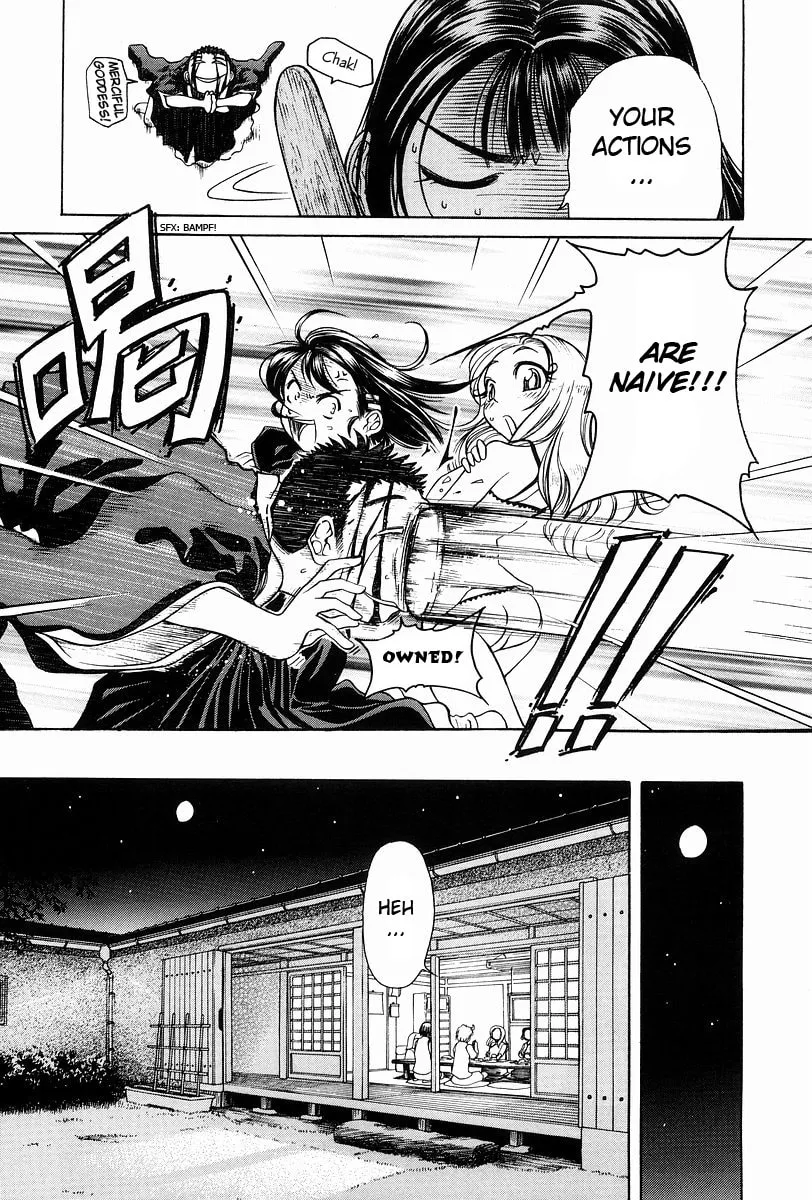 Read Amaenaide yo!! chapter 2 image 27 on Lezhin
