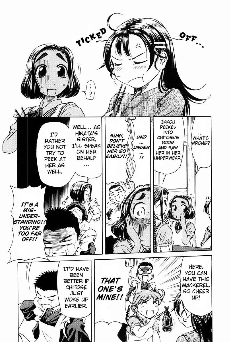 Read Amaenaide yo!! chapter 2 image 6 on Lezhin