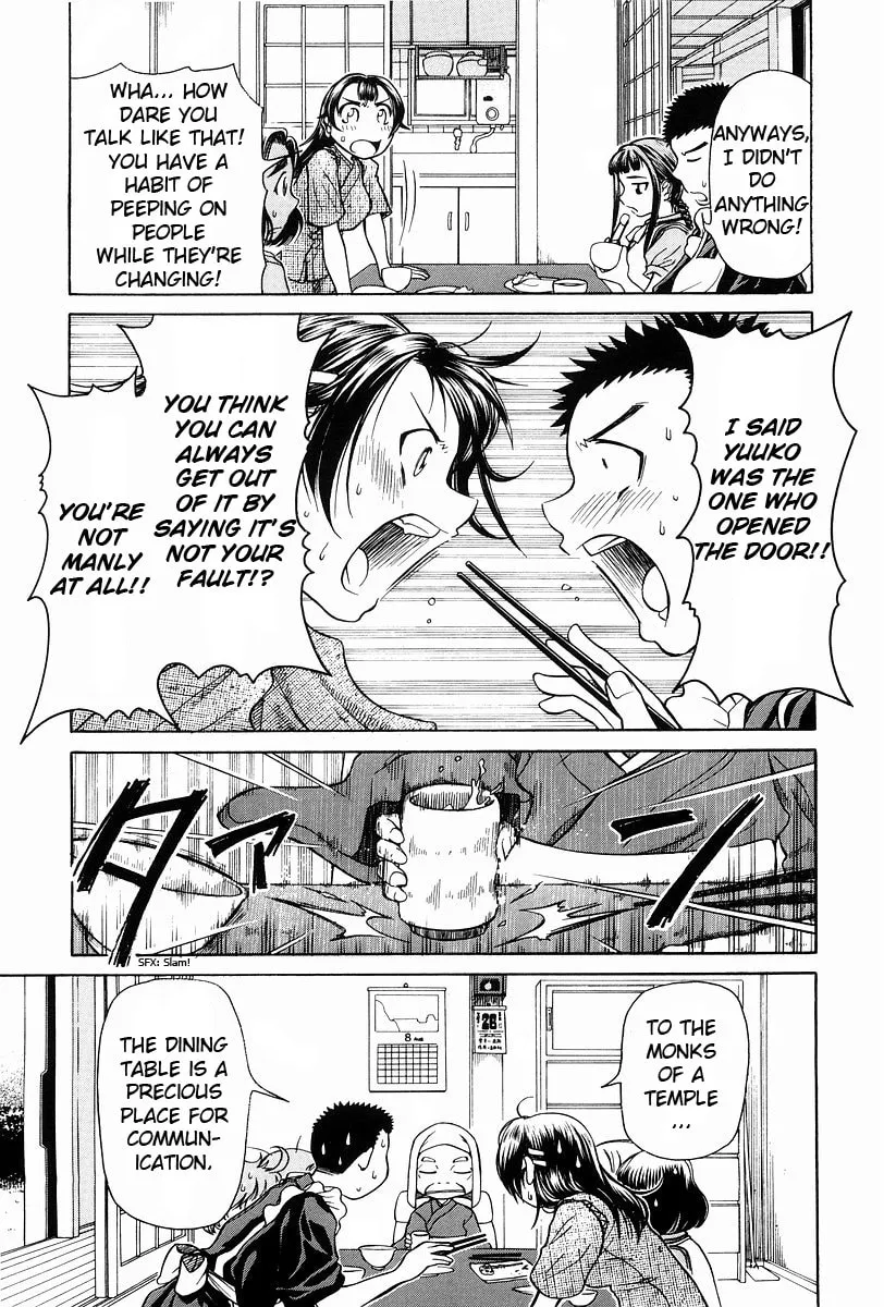 Read Amaenaide yo!! chapter 2 image 7 on Lezhin