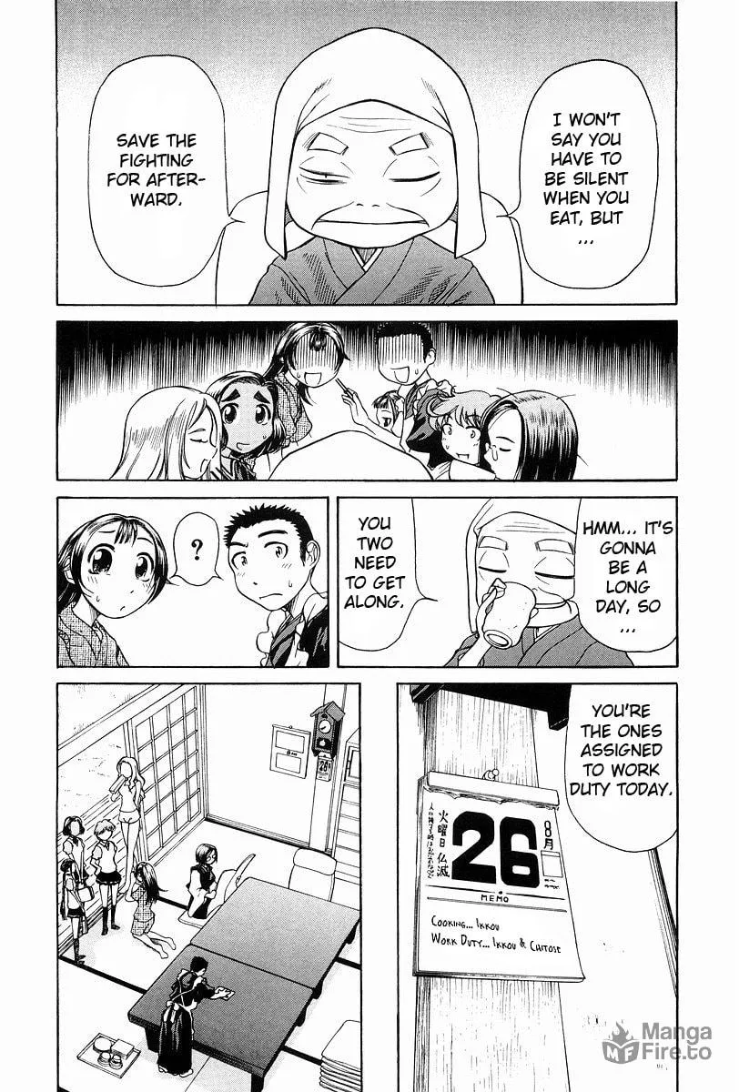 Read Amaenaide yo!! chapter 2 image 8 on Lezhin
