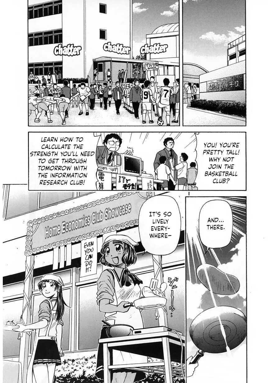 Read Amaenaide yo!! chapter 20 image 1 on Lezhin